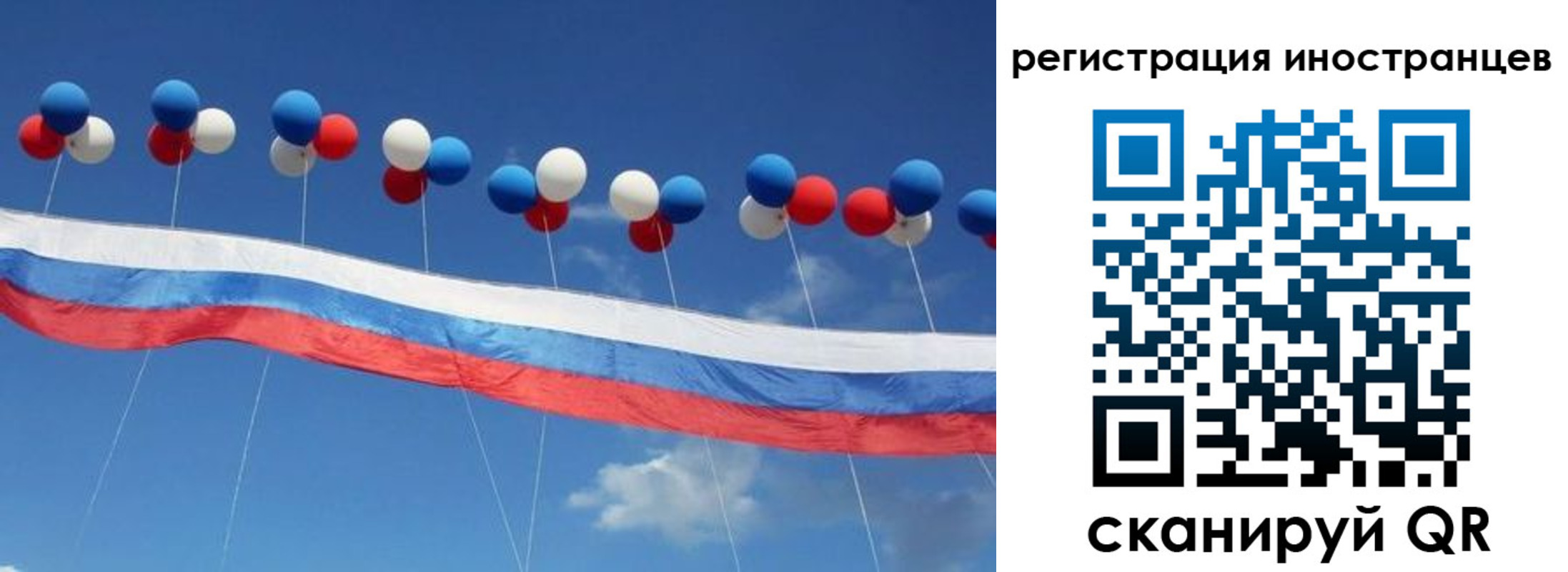 прописка для военкомата в Карпинске