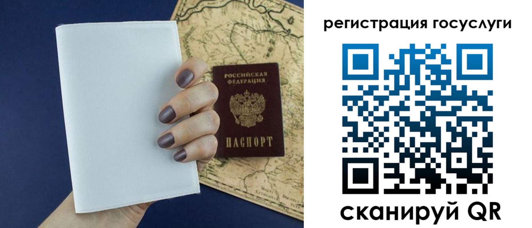 прописка паспорт в Карпинске