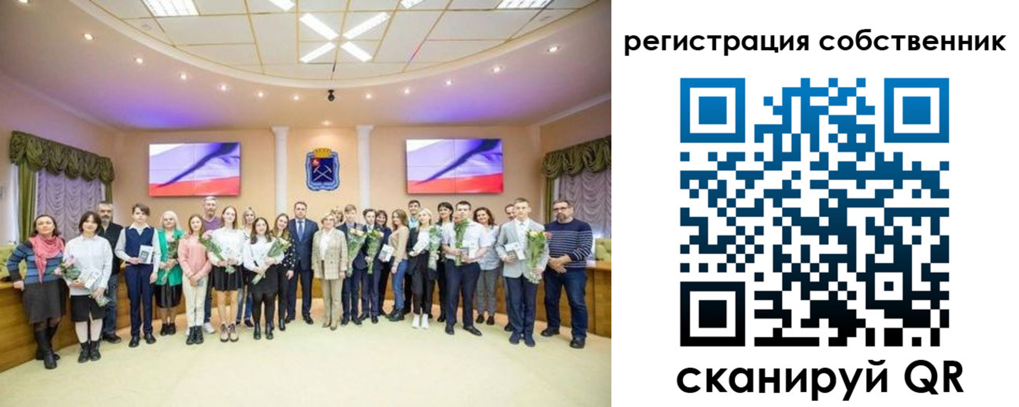 регистрация в Карпинске