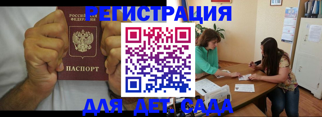 временная регистрация поиск в Карпинске