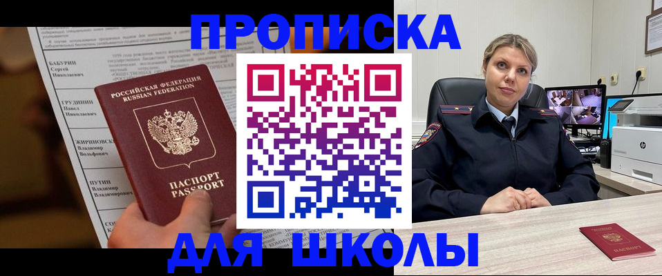 регистрация в Карпинске